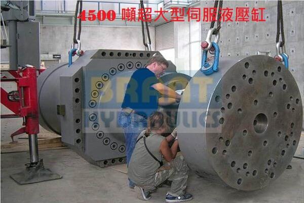 4500噸超大型伺服液壓缸